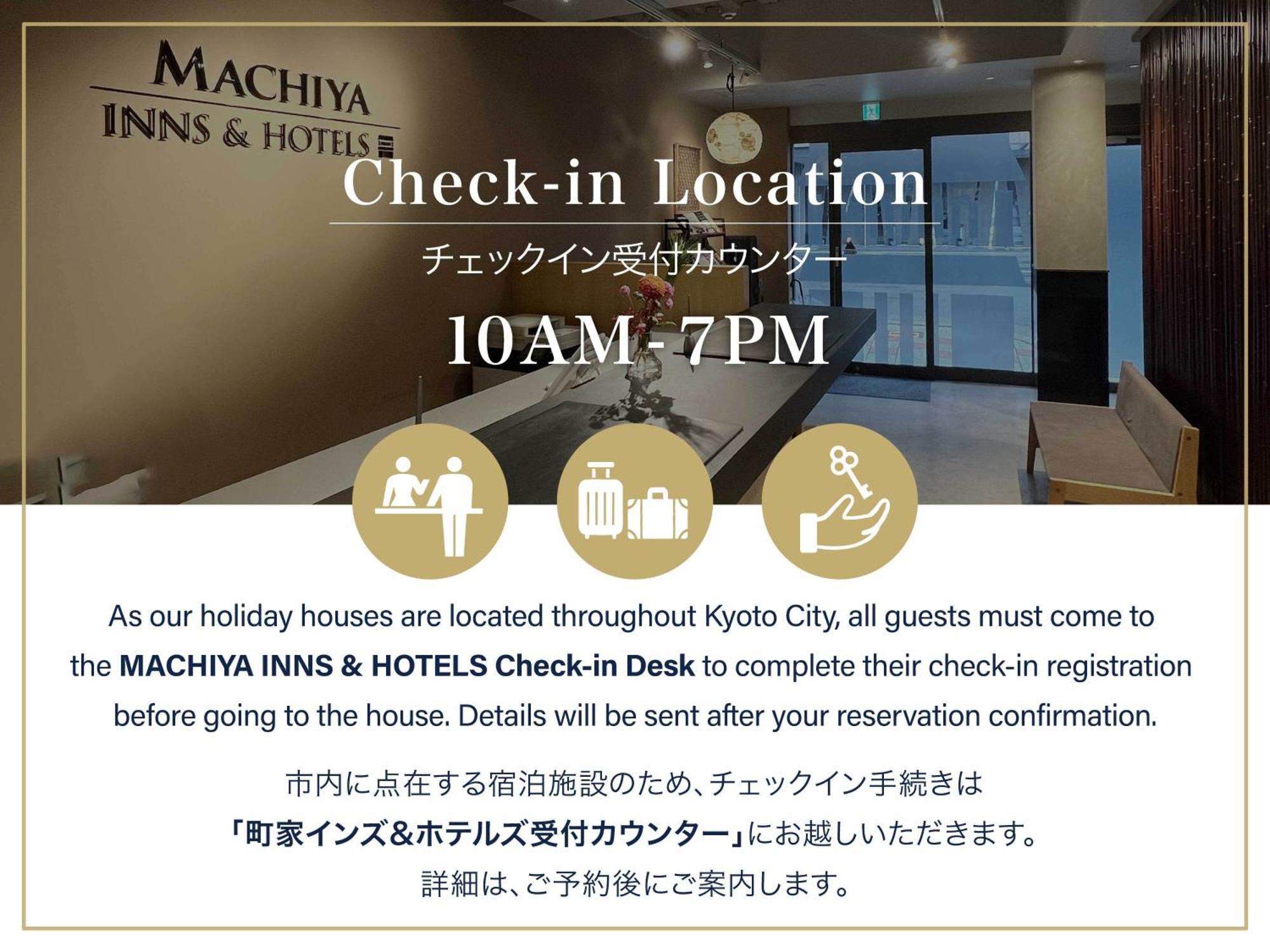 Akane An Machiya House كيوتو المظهر الخارجي الصورة